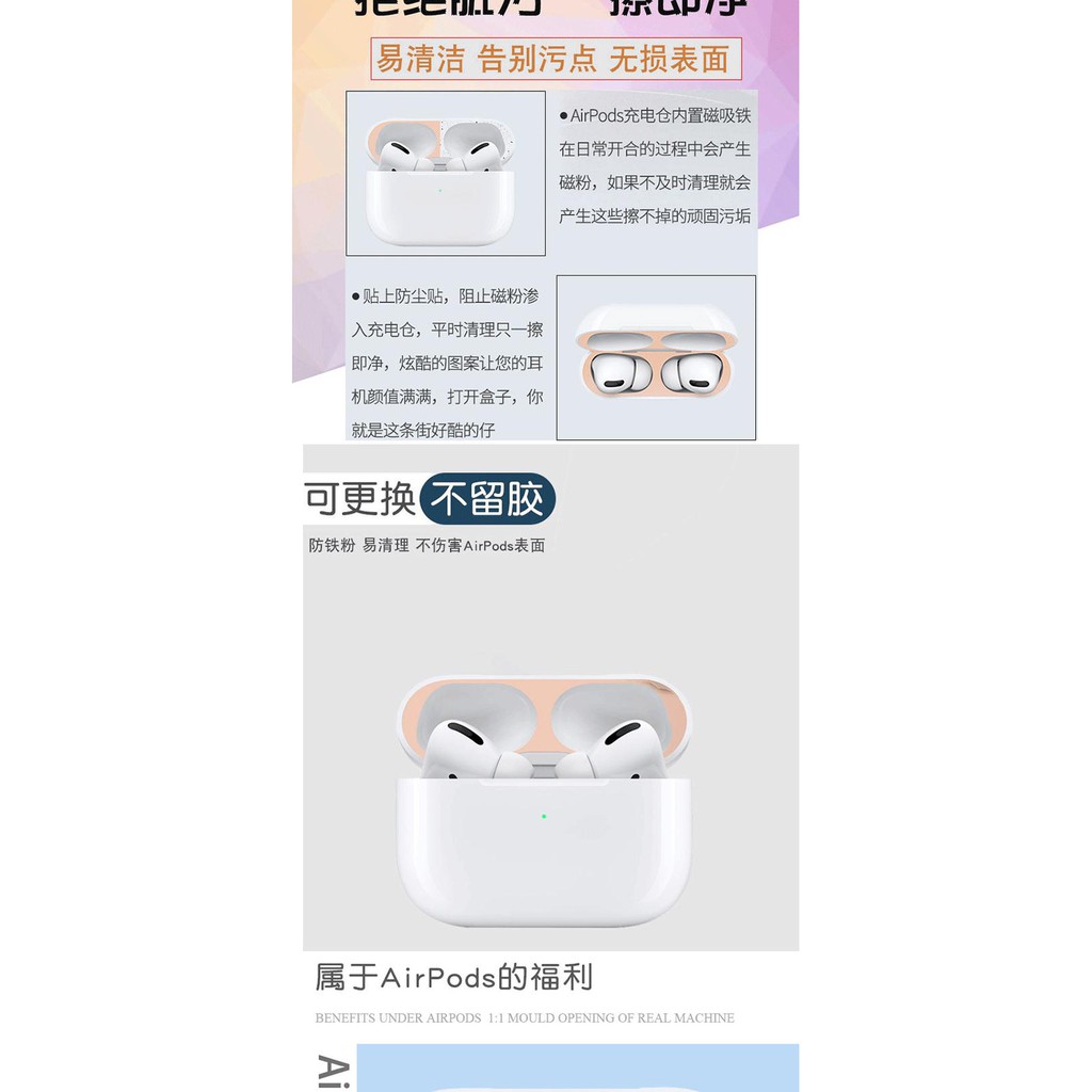 Miếng Dán Kim Loại Chống Bụi Cho Apple Airpods Pro 3 | BigBuy360 - bigbuy360.vn