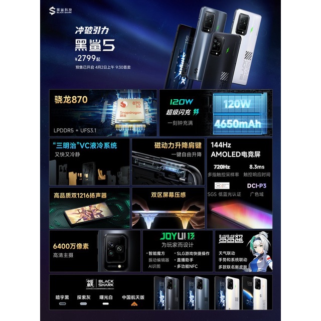 Điện Thoại Xiaomi Black Shark 5 Bản 8/128GB Và 12/256GB
