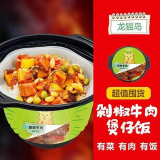 CƠM TỰ SÔI TRÙNG KHÁNH