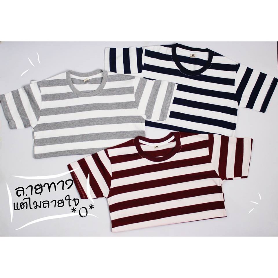 Áo thun sọc lớn Thái Lan - MS AS005 | Shopee Việt Nam