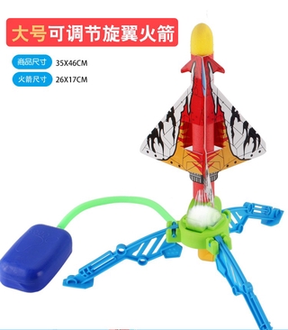 Đồ Chơi Tên Lửa Vui Nhộn Cho Gia Đình