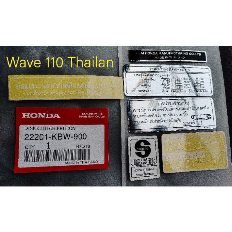 Tem Thông Số - Tem Hộp Xích Dream Wave Future