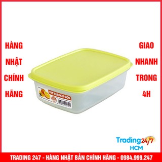 Hộp Sanada Seiko 900ml