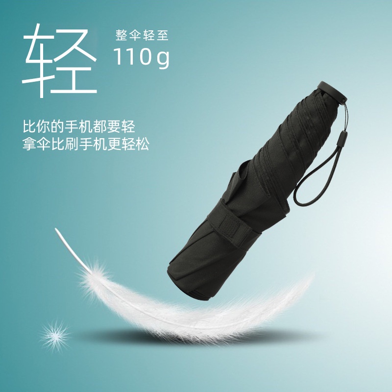 Dù Siêu Nhẹ 110g Bằng Sợi Carbon Chống Tia UV Tiện Dụng Và Bền