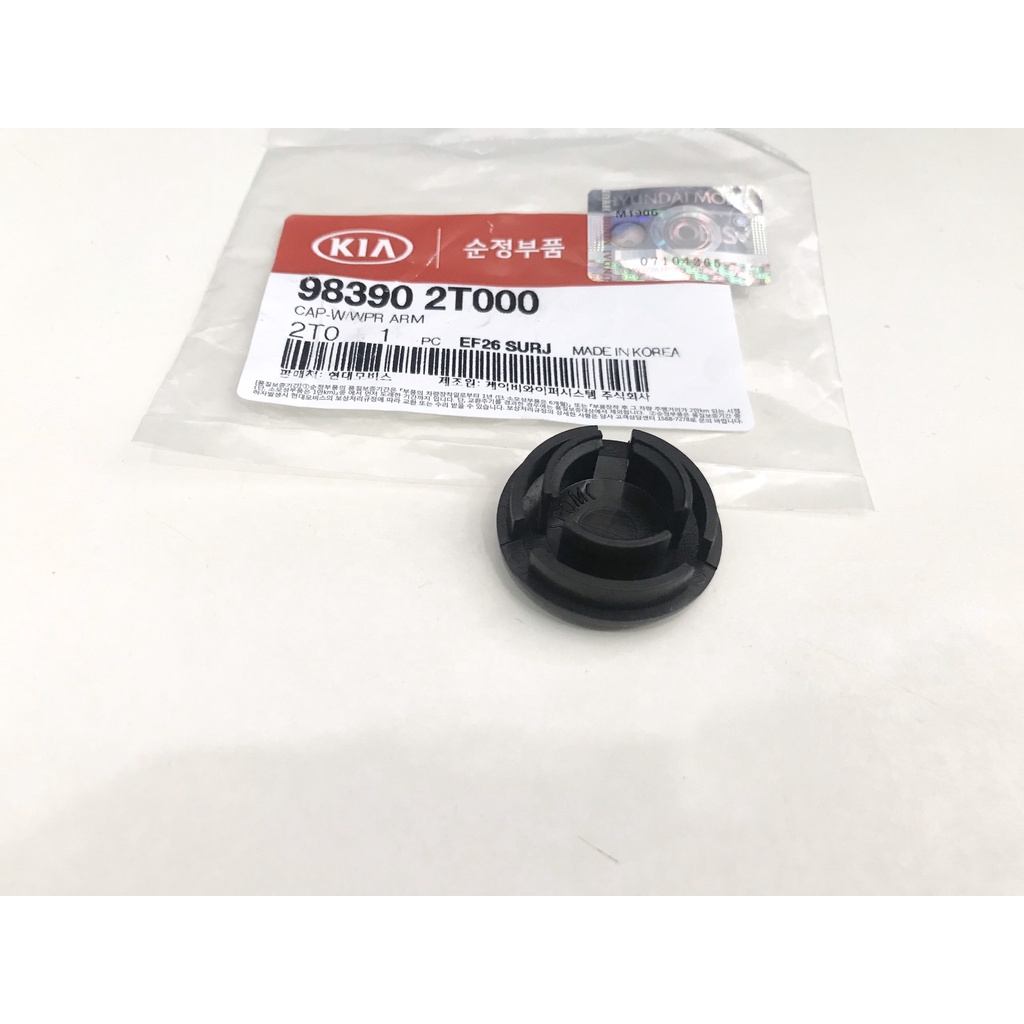 Nắp che ốc bắt cần gạt mưa trước Morning 2011 - 2018 983902T000