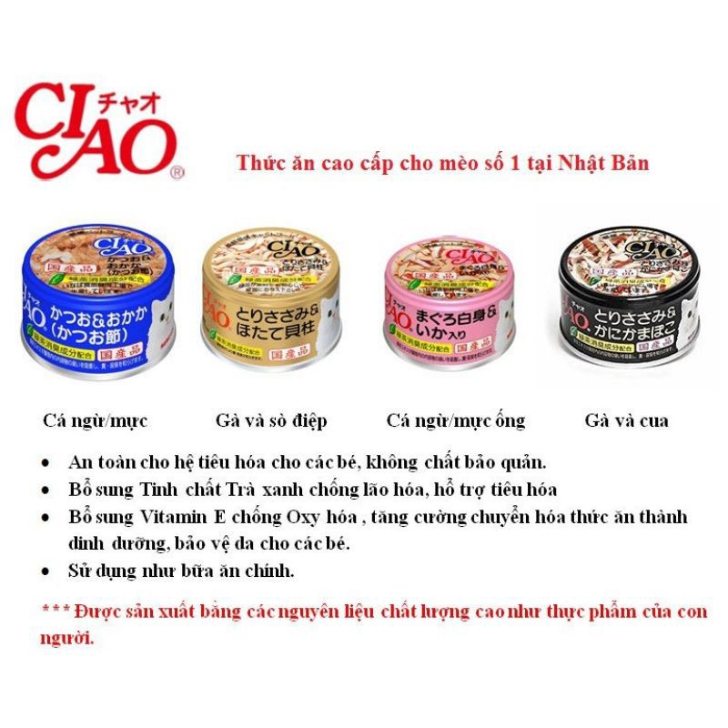 85gThức ăn cho mèo CIAO hộp cá ngừ và Bonito khô cơm GIÚP CHO CÁC BÉ CÓ BỮA ĂN NGON MIỆNG ĐỂ CÓ SỨC KHỎE TỐT.