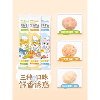 Súp thưởng pet snack🐝🐝