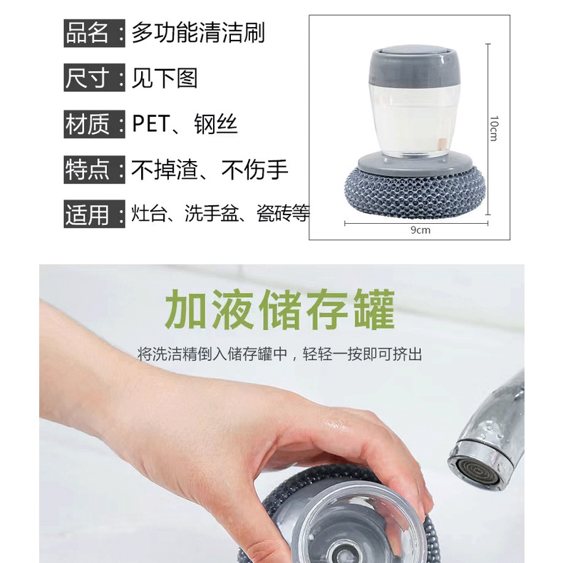 Dụng cụ rửa bát đĩa cọ rửa đa năng, cọ xoong nồi, cọ bếp có bình chứa nước rửa chén tiện lợi - Max Siêu thị tiện ích