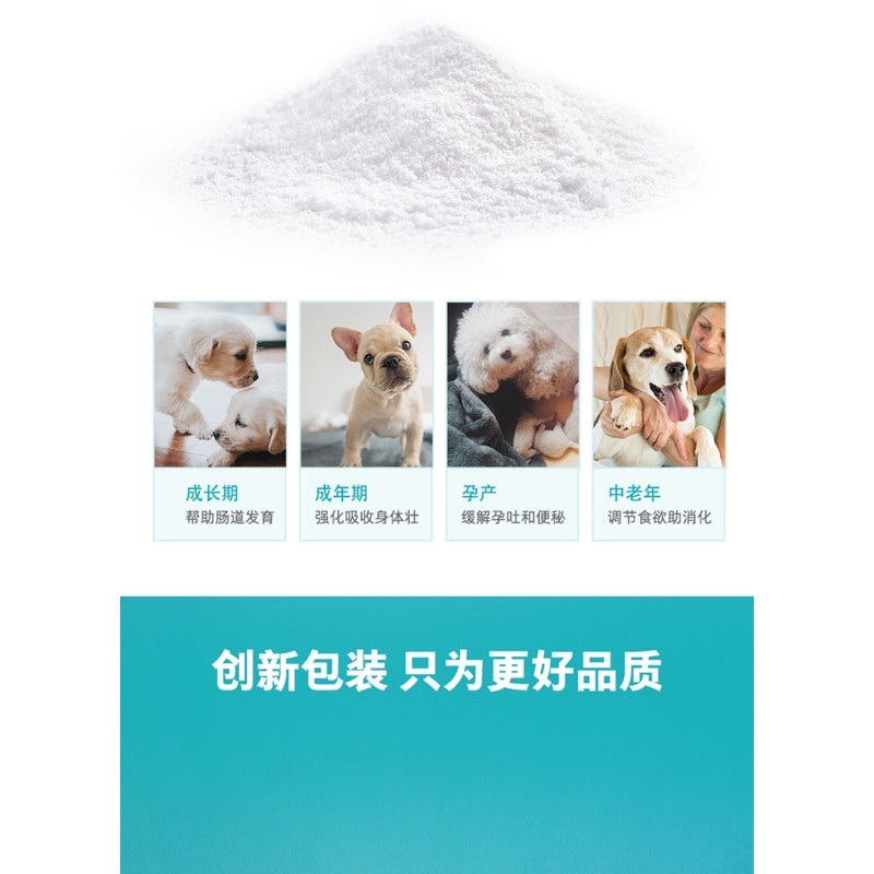 Bột men vi sinh bổ sung Probiotic hỗ trợ tiêu hoá cho chó mèo Nourse 16 (10 gói)