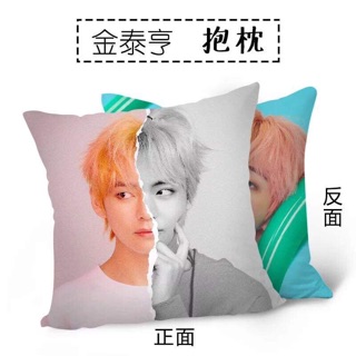 Gối BTS
