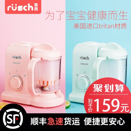Máy xay hấp đồ ăn dặm Rusch