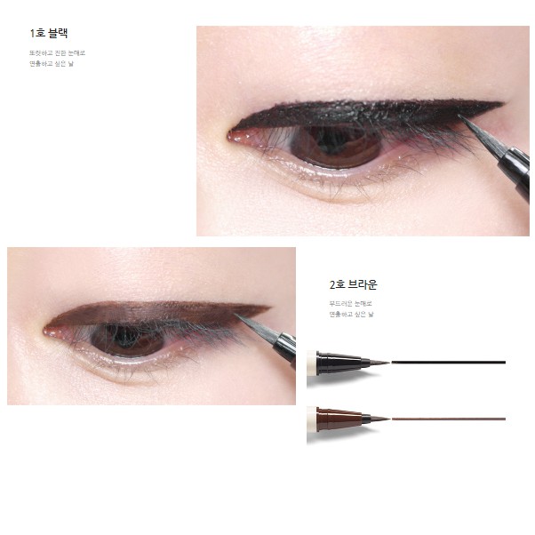 NEW_Kẻ mắt nước không lem không trôi và chống thấm nước Innisfree POWERPROOF BRUSH LINER | BigBuy360 - bigbuy360.vn