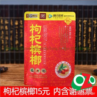 kẹo cau khô Trung Quốc
