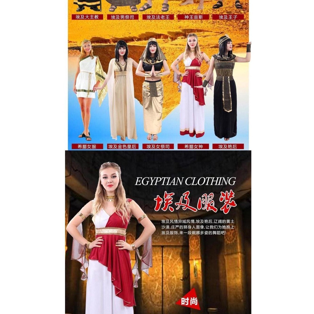 Trang Phục Hóa Trang Halloween Nữ Hoàng Pharaoh Ai Cập Cho Nam Và Nữ
