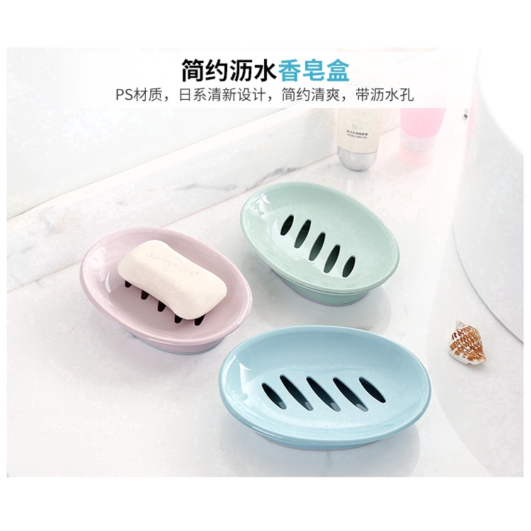 Khay nhựa 2 tầng hình ovan đựng xà phòng tiện lợi