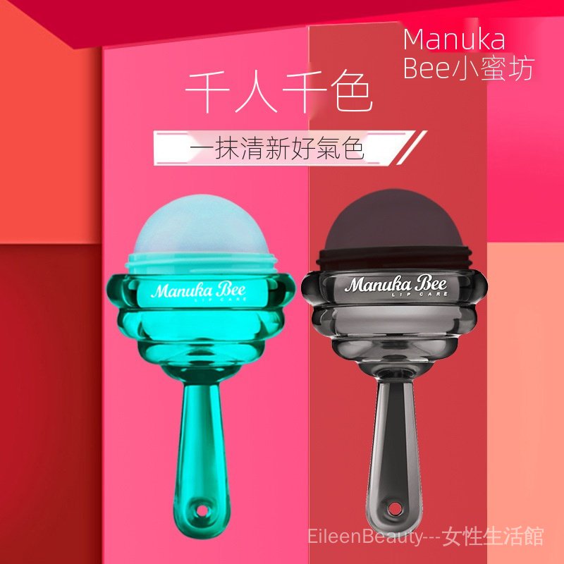 (hàng Mới Về) Son Dưỡng Môi Eileenbeauty Hình Cây Kẹo Mút Ong Xinh Xắn | BigBuy360 - bigbuy360.vn