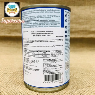 Pate Lon 400Gr Smart Heart - Vị Thịt Bò & Gan