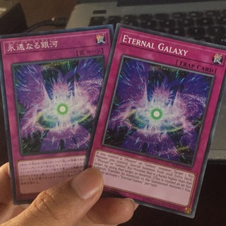 [Thẻ bài yugioh] Eternal Galaxy - SOFU-EN069 & SOFU-JP069