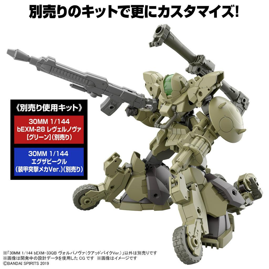 Mô hình lắp ráp Bandai 30MM Volpanova - Quad Bike Ver