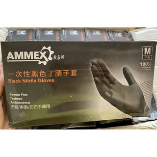 Găng tay Ammex màu đen dùng trong xăm hình, Bao tay Ammex