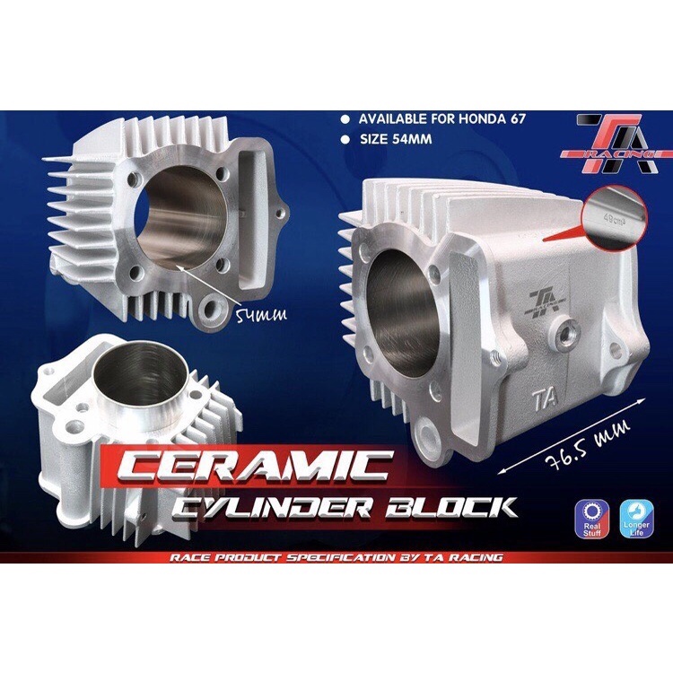 Lòng Kiếng TA Racing Trái 54mm Đóng Số 49 Dài 76.5mm Cánh Gió Dọc Gắn 67, CD, CL, Chaly, Cub