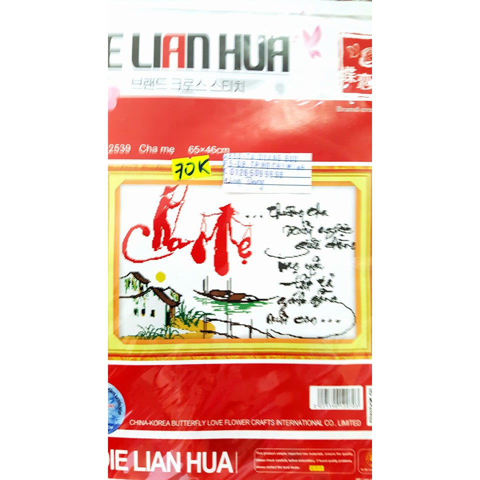 Tranh thêu  chữ thập CHA MẸ 65x46cm chưa thêu 222539