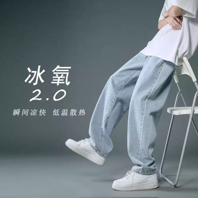 QUẦN KAKI ỐNG RỘNG T-A-N JEANS DÁNG SUÔNG PHONG CÁCH HÀN QUỐC-QKJT1-THỜI TRANG UNISEX-size Nam Nữ dể phối đồ XámKemXanh
