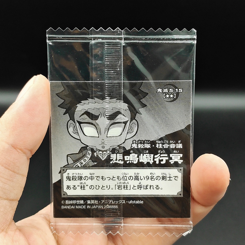 Thẻ nhân vật Sticker TCG Niformation Demon Slayer Kimetsu no Yaiba Deformed Seal Wafer Vol.5 - Bandai