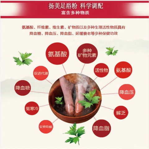 Bịch 100 Gói Ngâm Chân Thảo Dược Thải Độc Gan Lão Bắc Kinh