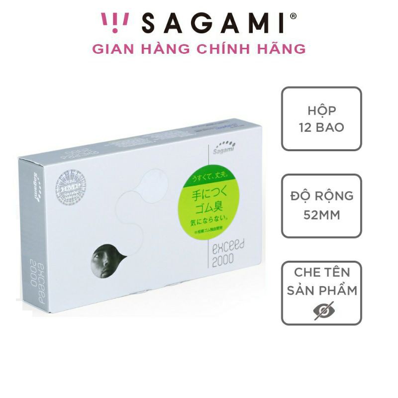 Bao cao su  (condom - bcs) Nhật Sagami Exceed 2000 (hộp 12 cái) dành cho da nhạy cảm