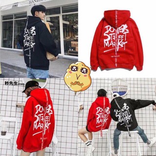 ÁO KHOÁC NỈ HOODIE DONER