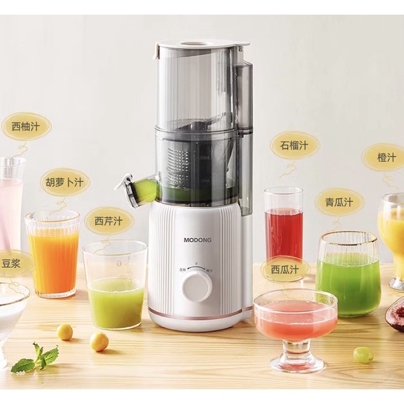 CHÍNH HÃNG - MÁY ÉP TRÁI CÂY MODONG - Bảo hành 6 tháng