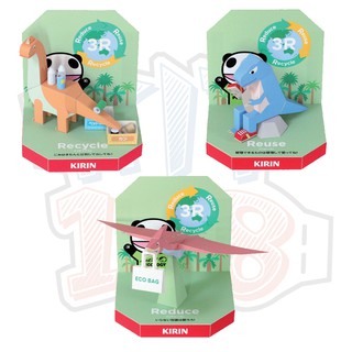 Mô hình giấy Khủng long cute Eco Dinosaur