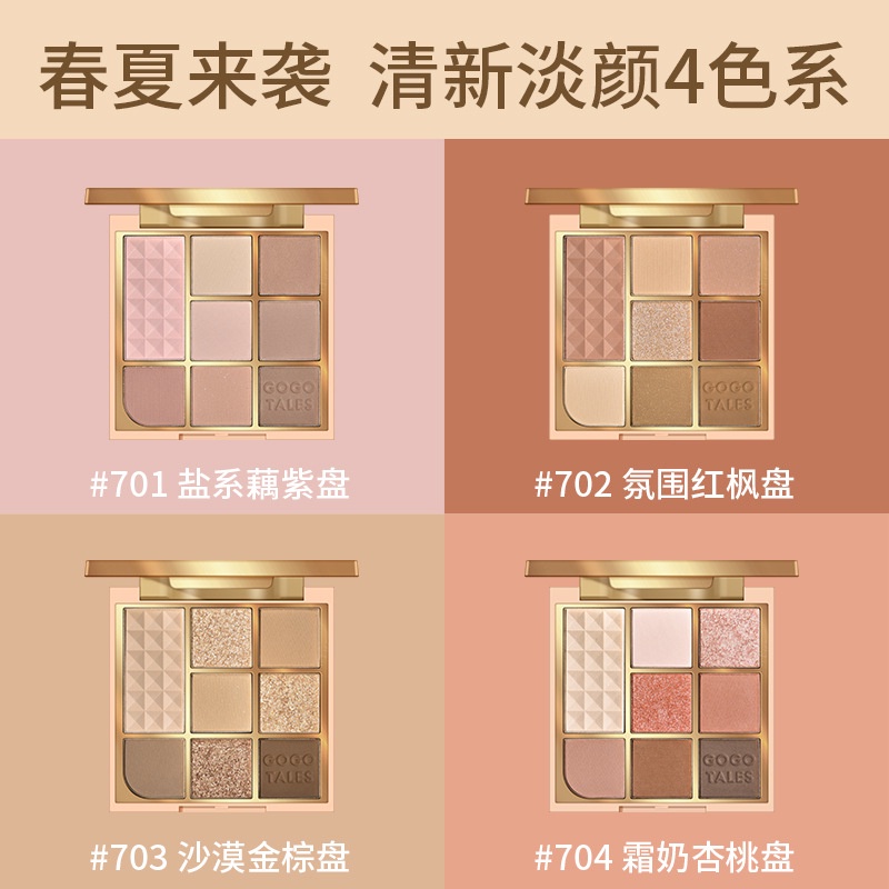 ♕Bảng Phấn Mắt gogotales 8 Màu Sắc Hiệu Ứng Lì/ Ánh Nhũ Kết Hợp Thời Trang NO.GT317