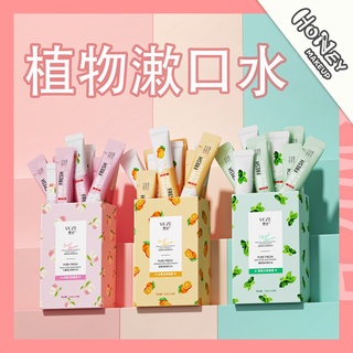 Botanical Mouthwash Fruit Aroma Mouthwash Tooth Care Clean Mouth Nước súc miệng Chăm sóc răng miệng Di động*1 gậy