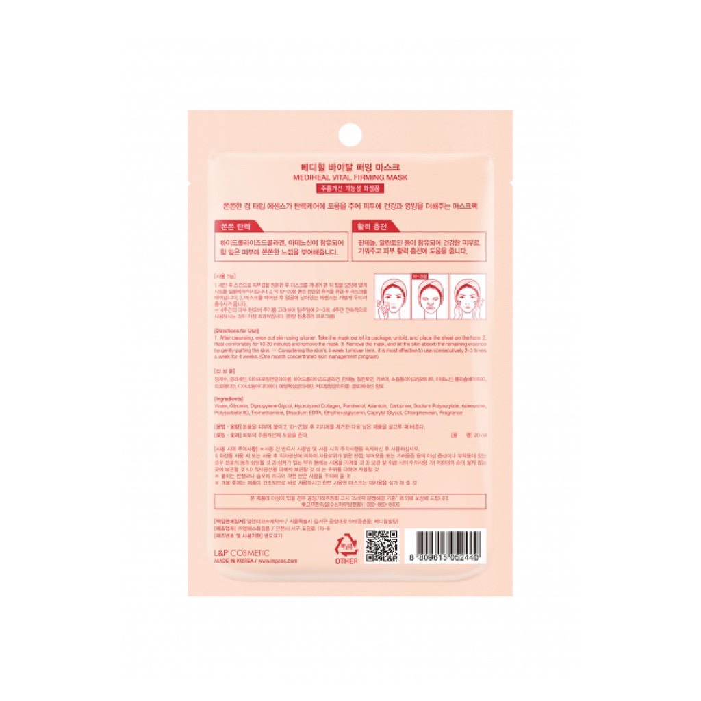 Combo 5 Mặt Nạ Làm Mịn, Đều Màu Da Mediheal Vital Firming Mask 20ml x 5