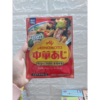 Hạt nêm cho bé ăn dặm Ajinomoto Shimaya Nhật bản - Tôm rau củ - Date 5/2021
