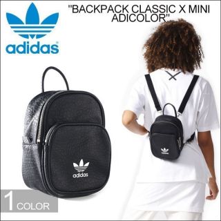 Balo Mini Classic Das
