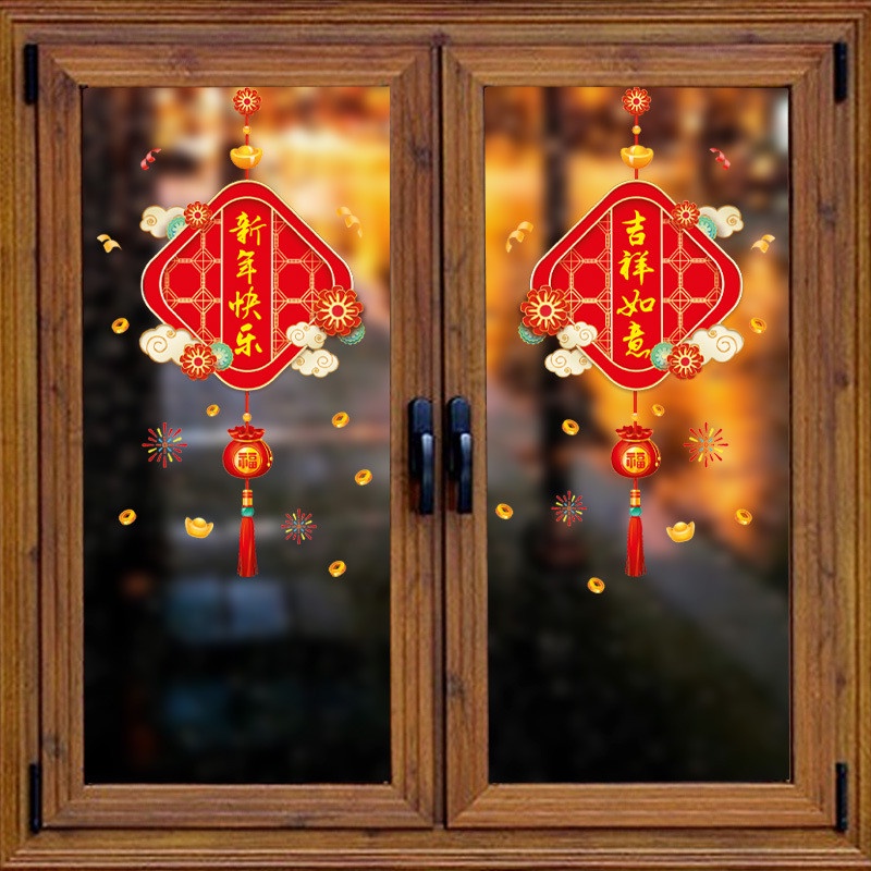 Decal dán tường trang trí tết 2 mặt - TÚI TIỀN CHÚC MỪNG NĂM MỚI NHƯ Ý CÁT TƯỜNG