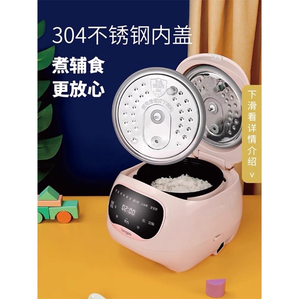 Nồi cơm điện đa năng Tengpo 1.2L FD12S-W