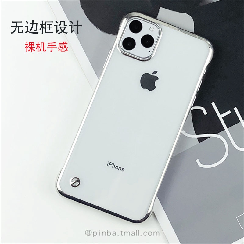 Ốp Lưng Trong Suốt Cho Điện Thoại Iphone11 Pro