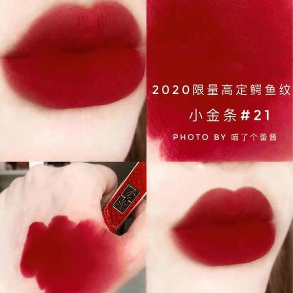 Son Son YSL The Slim Son lì Dưỡng Môi_Mỹ Phẩm Cao Cấp 1g | BigBuy360 - bigbuy360.vn