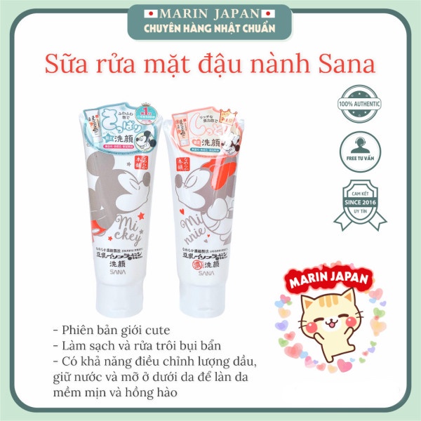 Sữa rửa mặt đậu nành Sana Nhật Bản