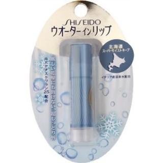 SON DƯỠNG MÔI SHISEIDO SIÊU DƯỠNG