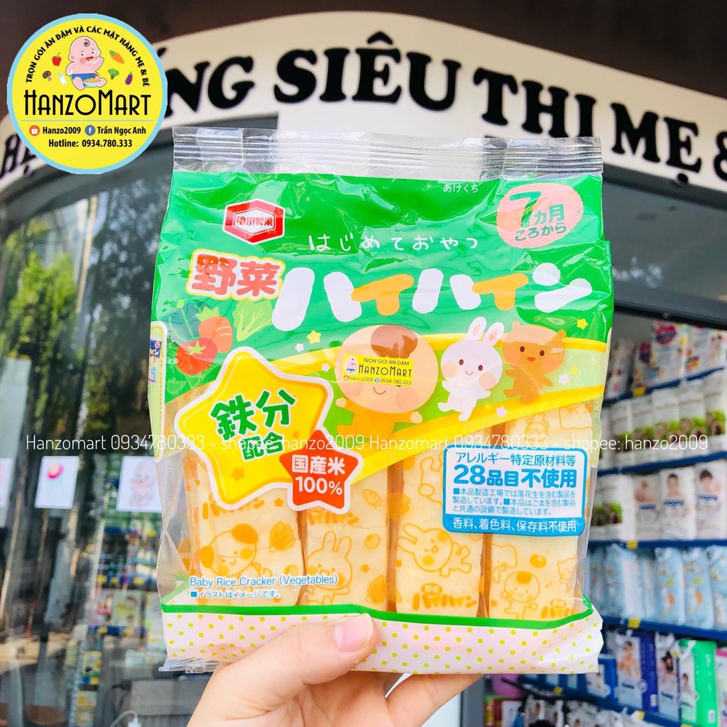 Bánh ăn dặm cho bé Gạo Tươi Haihain Nội Địa Nhật Cho Bé 7 Tháng Tuổi Ăn Dặm Bổ Sung Dinh Dưỡng