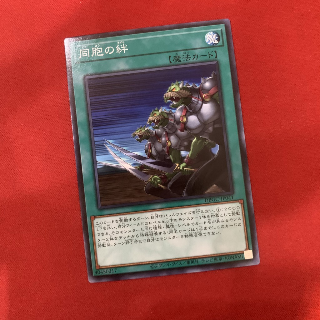 [EN][Thẻ Bài Yugioh Chính Hãng] Ties of the Brethren