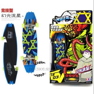 ẢO QUANG LƯU LƯỢNG - VÁN TRƯỢT SIÊU HẠNG 612108