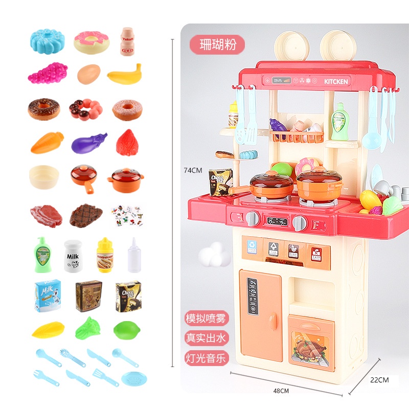 Bộ Đồ Chơi Nấu Ăn Nhà Bếp Cho Bé