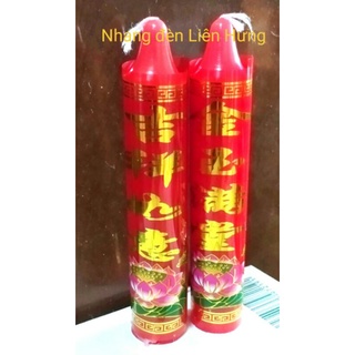 1 đôi đèn cầy câu chúc 12cm