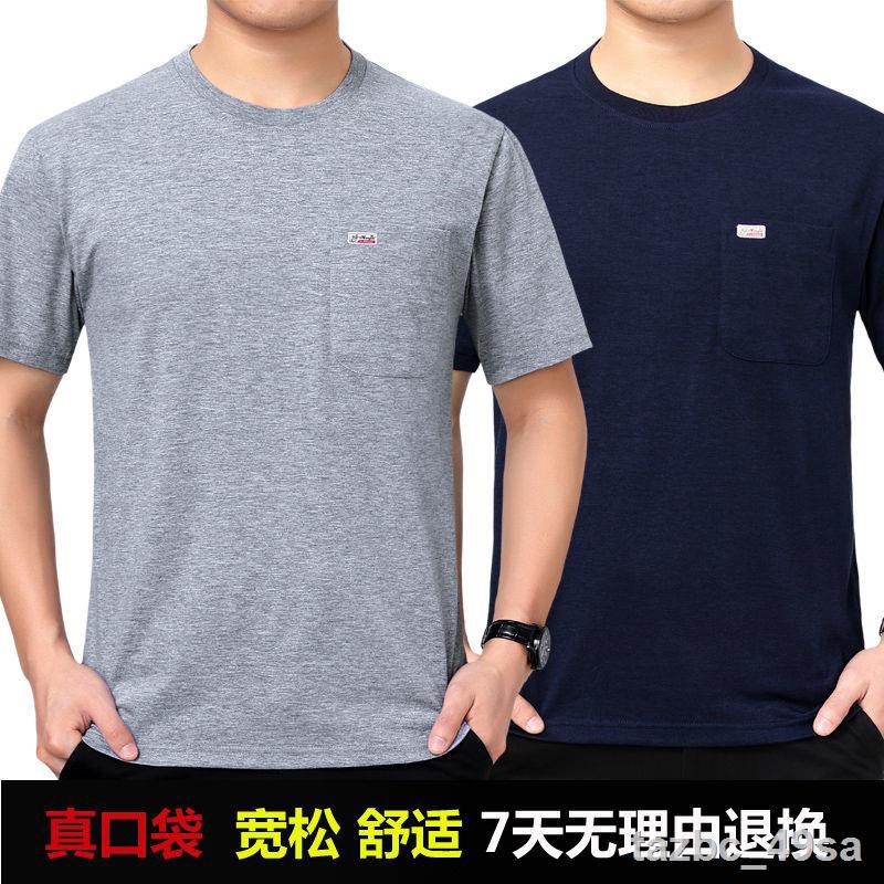 Áo thun nam ngắn tay có túi cổ tròn cotton slim fit phông bố lót bên trong rộng rãiZ